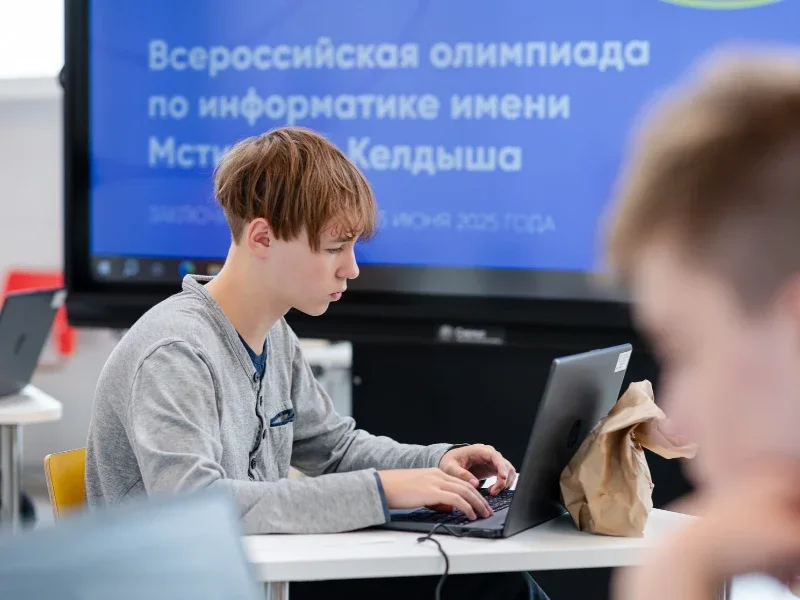 Триумф юных информатиков