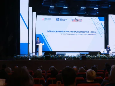 Стратегия развития талантов